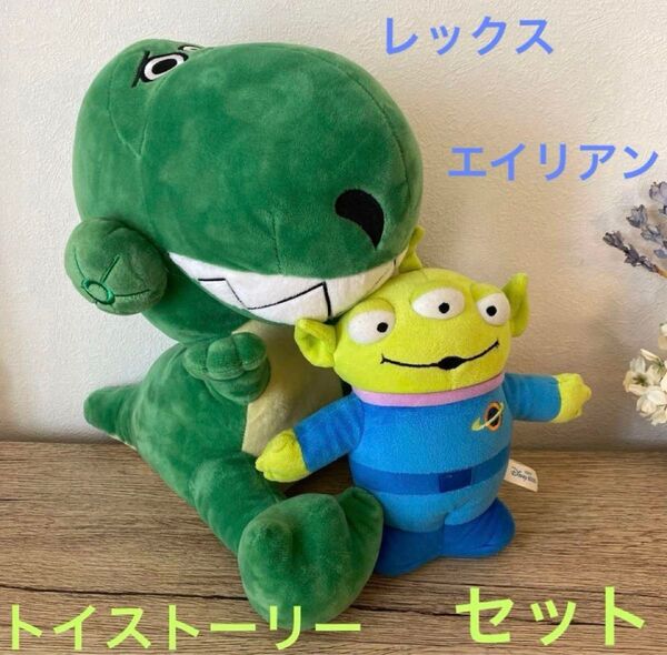 ディズニー トイストーリー レックス エイリアン セット