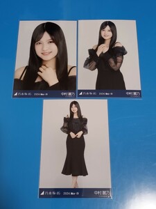 乃木坂46　マーメイドワンピ　生写真　3種コンプ　中村麗乃