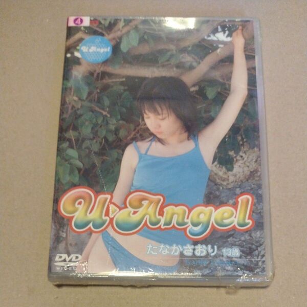 たなかさおり セル版 DVD 新品未開封 イメージ