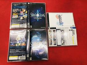 スターオーシャン1 First Departure スターオーシャン2 Second Evolution ディシディアファイナルファンタジー 即売却! 3本 セット
