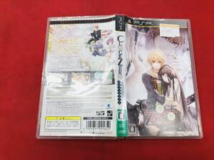【PSP】 CLOCK ZERO ~終焉の一秒~ Portable 即売!!