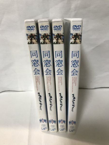 Yahoo!オークション -「同窓会 dvd」(テレビドラマ) (DVD)の落札相場・落札価格 Yahoo!オークション -「同窓会 dvd」(テレビドラマ) (DVD)の落札相場・落札価格