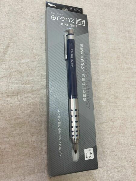 新品未開封　オレンズAT デュアルグリップタイプ シャープペンシル （ダークブルー） 0.5mm XPP2005-C ×1本