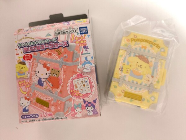 ☆サンリオキャラクターズ ちいさなスーツケース☆ポムポムプリン デコれるシール付き☆小物入れ☆