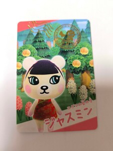 ☆あつ森 カードグミ☆あつまれどうぶつの森 カード☆ジャスミン コグマの女の子 スナップカード8☆送料63円