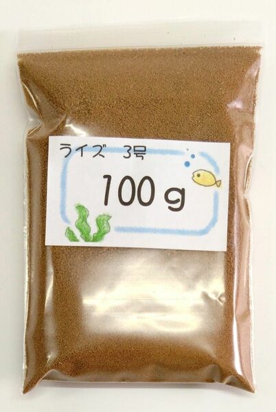 日清丸紅飼料ライズ3号(0.36～0.65mm)100gメダカ等のごはんに