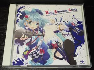 S1) Sing Summer Song ふぉれすとぴれお FP RECORDS