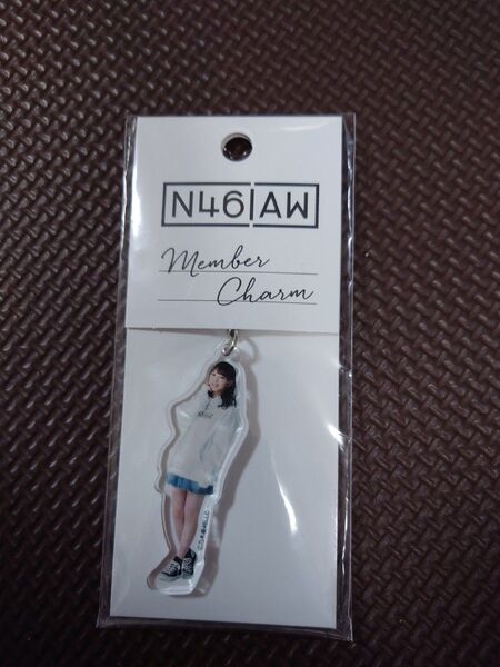 与田祐希 だいたいぜんぶ展 アクリルチャーム 乃木坂46