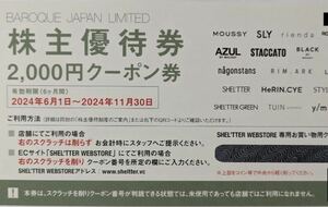 ba lock Japan limited stockholder complimentary ticket 2000 jpy minute ba lock Japan limited BAROQUE AZUL