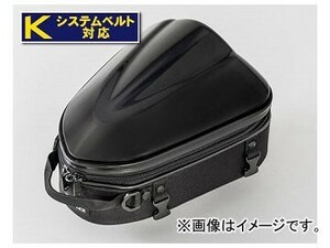 2 wheel Tanax shell seat bag SS black 173(H)×216(W)×278(D)mm MFK-236
