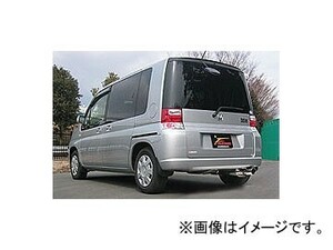 フジツボ マフラー Wagolis ホンダ モビリオ スパイク LA/CBA-GK1 L15A 2WD 2002年09月～2005年12月 450-51712