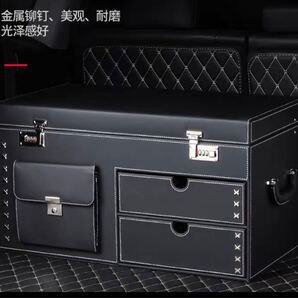 高品質 高級 本革 大容量 車用収納ボックス 整理整頓 パスワードロック付