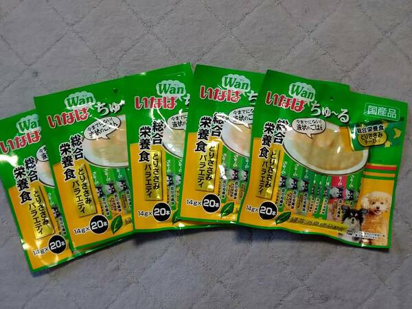 犬用 いなば ワンちゅーる 総合栄養食 とりささみバラエティ 14g×100本 賞味期限2025年4月