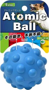 PLATZ PET SUPPLIES & FUN 犬用おもちゃ アトミックボール Sサイズ ブルー