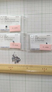 鮮やかなカラーチェンジ！アレキサンドライトルースおまとめ出品 中宝研ソ付3点1.