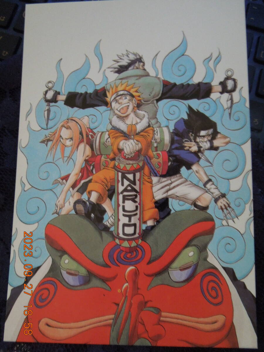 2025年最新】Yahoo!オークション -ナルト イラストカード(NARUTO 2025年最新】Yahoo!オークション -ナルト イラストカード(NARUTO