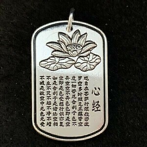 [Premio Fortuna].. сердце . Lotus подвеска брелок для ключа plate все знак печать серебряный 999 использование 303037##