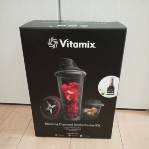 Vitamix