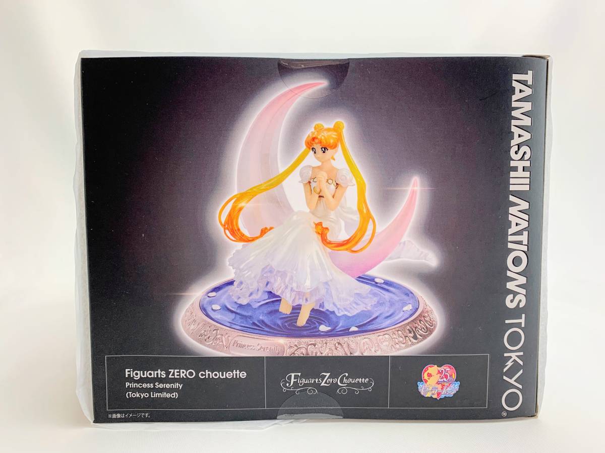 2025年最新】Yahoo!オークション -figuarts zero chouette 2025年最新】Yahoo!オークション -figuarts zero chouette