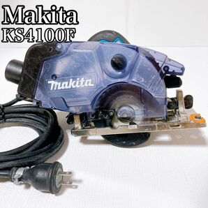 マキタ makita 防塵丸のこ 電動工具　KS4100F 