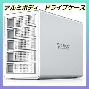 2.5/3.5インチ HDDケース USB3.1Gen2 ハードディスク 大容量