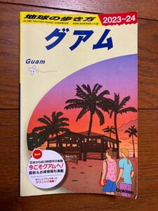 地球の歩き方　グアム　Ｃ０４ （２０２３～２０２４年版） 