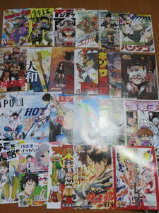 ![ Shonen Jump * reading cut .] scraps sk LAP door .22 sheets * paper material . attaching damage equipped!