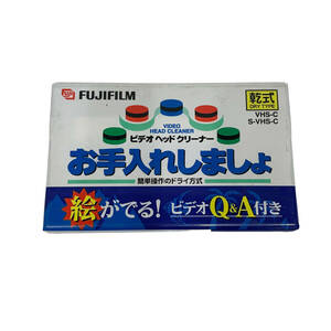 24C328_1 [ unused goods ]FUJIFILM Fuji film VHS-C S-VHS-C dry video head cleaner 