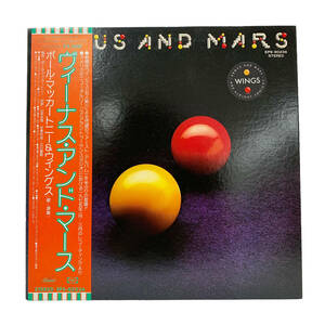 24C331_2 【LPレコード】ポール・マッカートニー＆ウイングス ヴィーナス・アンド・マース EPS-80236 アナログ盤 現状品 中古