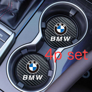 4枚セット BMW ドリンクホルダー マット ドリンクコースター 内装品 アクセサリー グッズ カー コースター