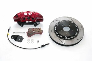 BLITZ ビッグキャリパーキットII フロント レーシングパッド仕様 スカイライン RV37 R1.9～ VR30DDTT FR GT/400R 85116