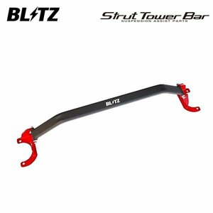 BLITZ Blitz strut tower bar front Roadster NB8C H10.1~H12.7 BP-ZE FR 96120