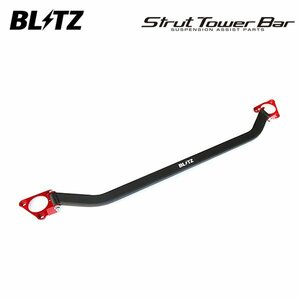 BLITZ Blitz strut tower bar front CX-5 KF2P H28.12~ SH-VPTS/SH-VPTR FF/4WD MC rom and rear (before and after) common 96114