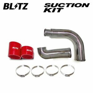 BLITZ ブリッツ サクションキット レッド アクセラスポーツ BM2FS H26.1～ SH-VPTR FF 55727