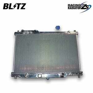 BLITZ ブリッツ レーシングラジエター タイプZS S660 JW5 H27.4～R2.1 S07A ターボ MR MT
