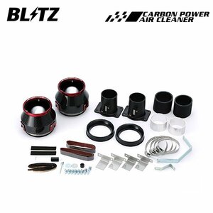 BLITZ ブリッツ カーボンパワーエアクリーナー フェアレディZ Z34 H20.12～ VQ37VHR 35173