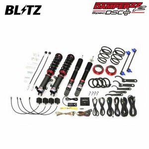 BLITZ ブリッツ 車高調 ダンパー ZZ-R DSCプラス ソリオバンディット MA37S R2.12～ K12C 4WD 98621
