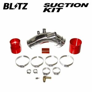 BLITZ ブリッツ サクションキット レッド ランサーエボリューションX CZ4A H19.10～ 4B11 4WD 55720