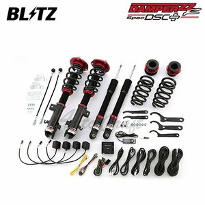BLITZ ブリッツ 車高調 ダンパー ZZ-R DSCプラス ステップワゴンスパーダ RP4 H27.4～R4.5 L15B 4WD 98356