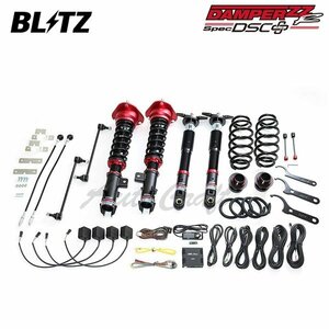 BLITZ ブリッツ 車高調 ダンパー ZZ-R DSCプラス プリウスPHV ZVW52 R1.5～ 2ZR-1NM-1SM FF GRスポーツ 98368