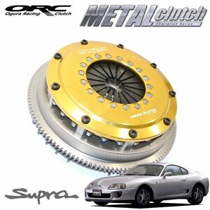 ORC メタルクラッチ ORC-659(ツイン) 高圧着タイプ スープラ JZA80 2JZ-GTE プル式