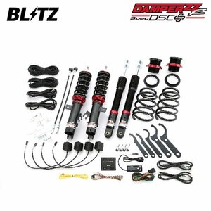 BLITZ ブリッツ 車高調 ダンパー ZZ-R DSCプラス ノート HE12 R2.6～R2.12 HR12-EM57 FF eパワー オーテック 98528