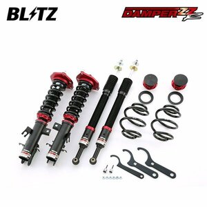 BLITZ ブリッツ 車高調 ダンパー ZZ-R リーフ ZE1 H29.10～R2.2 EM57 FF e+除く 92462