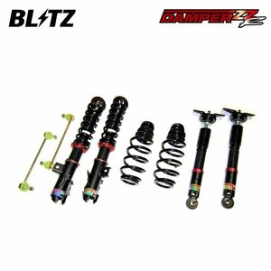 BLITZ ブリッツ 車高調 ダンパー ZZ-R GRヤリス GXPA16 R2.9～R6.3 G16E-GTS 4WD 92563