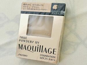 未開封品 保管品☆ 資生堂 マキアージュ トゥルーパウダリー UV オークル 20 ファンデーション10g (レフィル)