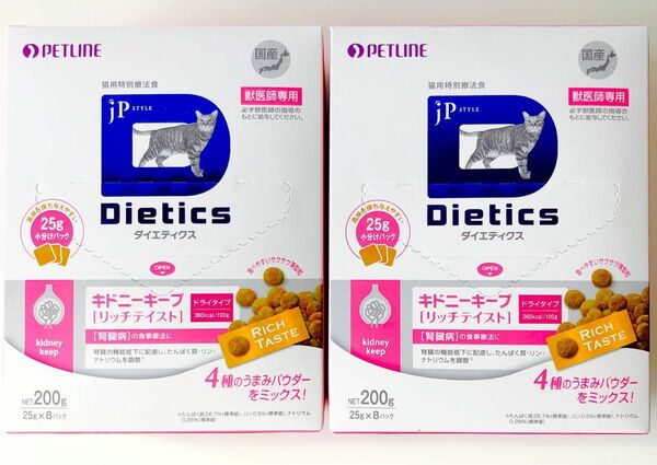 JPスタイル ダイエティクス キドニーキープリッチテイスト 猫用 2箱(25g×16袋)