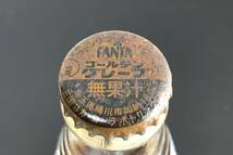 1975年 ファンタ ゴールデングレープ 未開封 ボトル 瓶 グレープ FANTA コカコーラ 白ロゴ 幻 昭和 レトロ コレクション_画像4