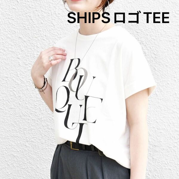 SHIPSロゴTシャツ　半袖　コットン100% 白ホワイト