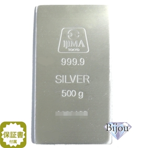 .. gold silver industry original silver in goto new goods 500g made in Japan SV999.9 silver bar SILVER written guarantee attaching . free shipping 