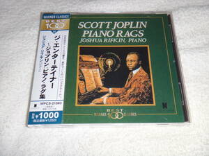 SCOTT JOPLIN PIANO RAGS ピアノ演奏:ジョシュアリフキン 帯付 CD 新品同様品